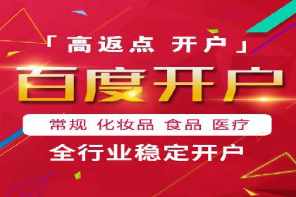 旅游行业的信息流代理服务与营销策略案例