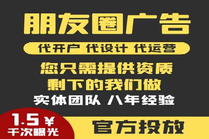 抖音信息流广告投放策略：数据驱动的决策